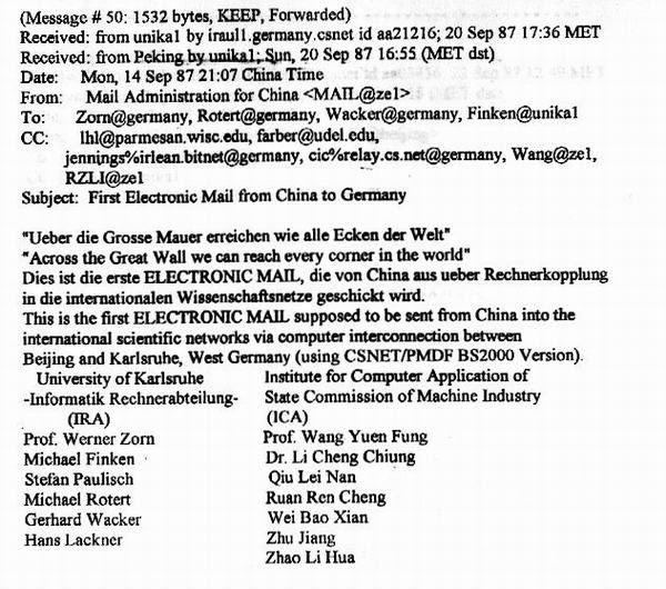 First Electronic Mail from China to Germany